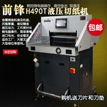 ǰ�hH490P/TҺ���̿��м��C�pҺ���ü��C�����е�520T670T �ɵ���