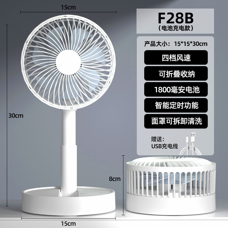 定時可能USB小ファン静音卓上携帯型チャック寮学生ミニファン充電可能|undefined