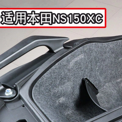 Motorcycle cushion – Modification Accessories