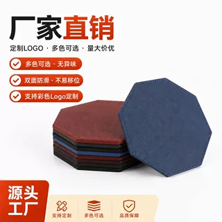 源头厂家仿皮杯垫兼具颜值与实力无异味双面防滑设计支持Logo定制