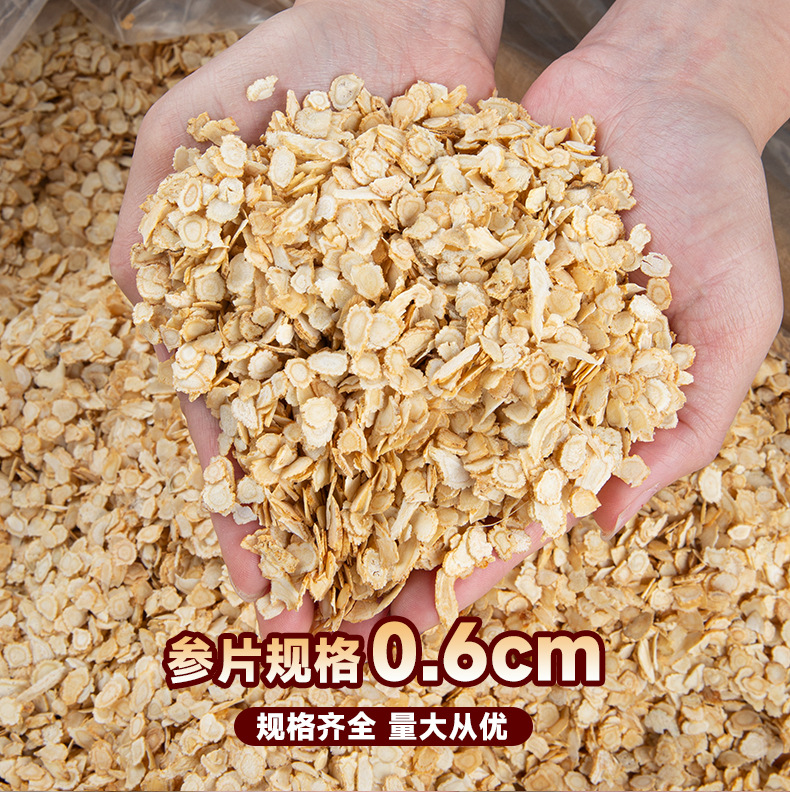 American Ginseng Slices Soft Branch Bottled Multiple Sizes 50g 90g 250g for Cooking and Tea quality and texture