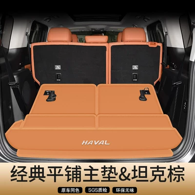 25 Models of Second-Generation Haval H9 – Trunk Mat - tank-brown-flat-main-pad-threshold-customized-car-logo-haval-h9-15-22-models-five-seats