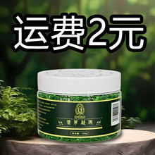 ��é����̩����Ȼֲ��څ�������ļ�������é���錣�I�S��ֱ�N