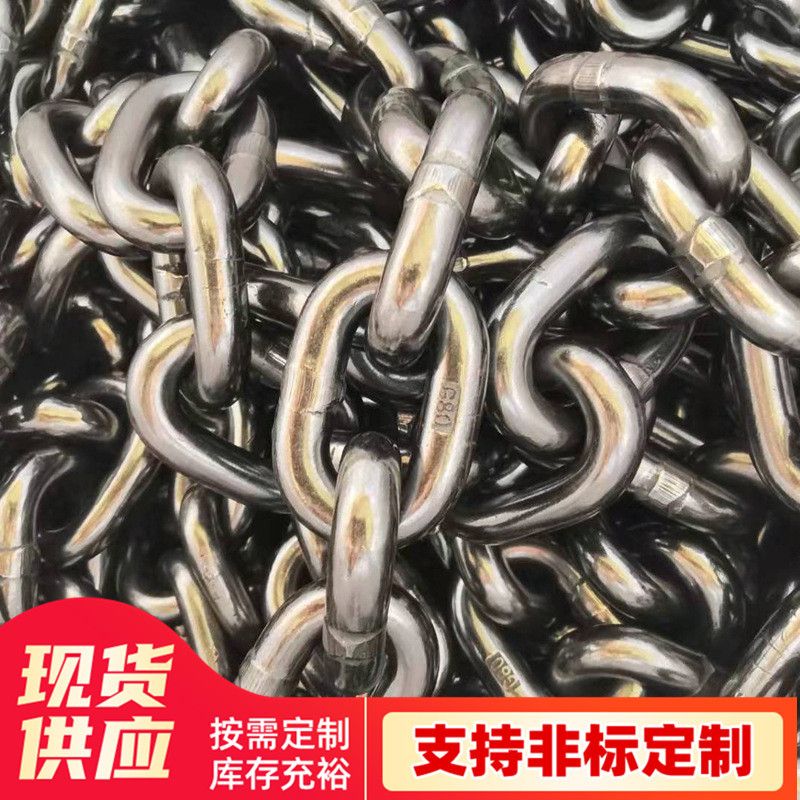 现货供应304不锈钢链条 26*92起重吊装链条 多规格锰钢圆环链条