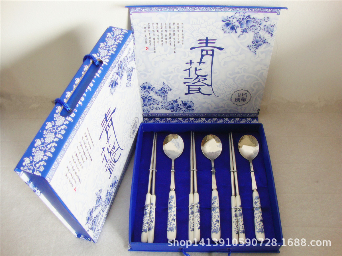 青花六件套.JPG