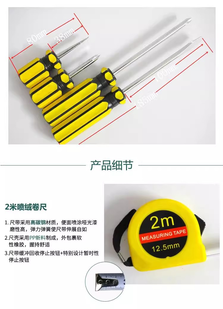 Hardware Tool Set for Household Electricians, Daily Maintenance Kit, Household Auto Repair Set, Vise, Hammer, Wrench, Pliers Combination