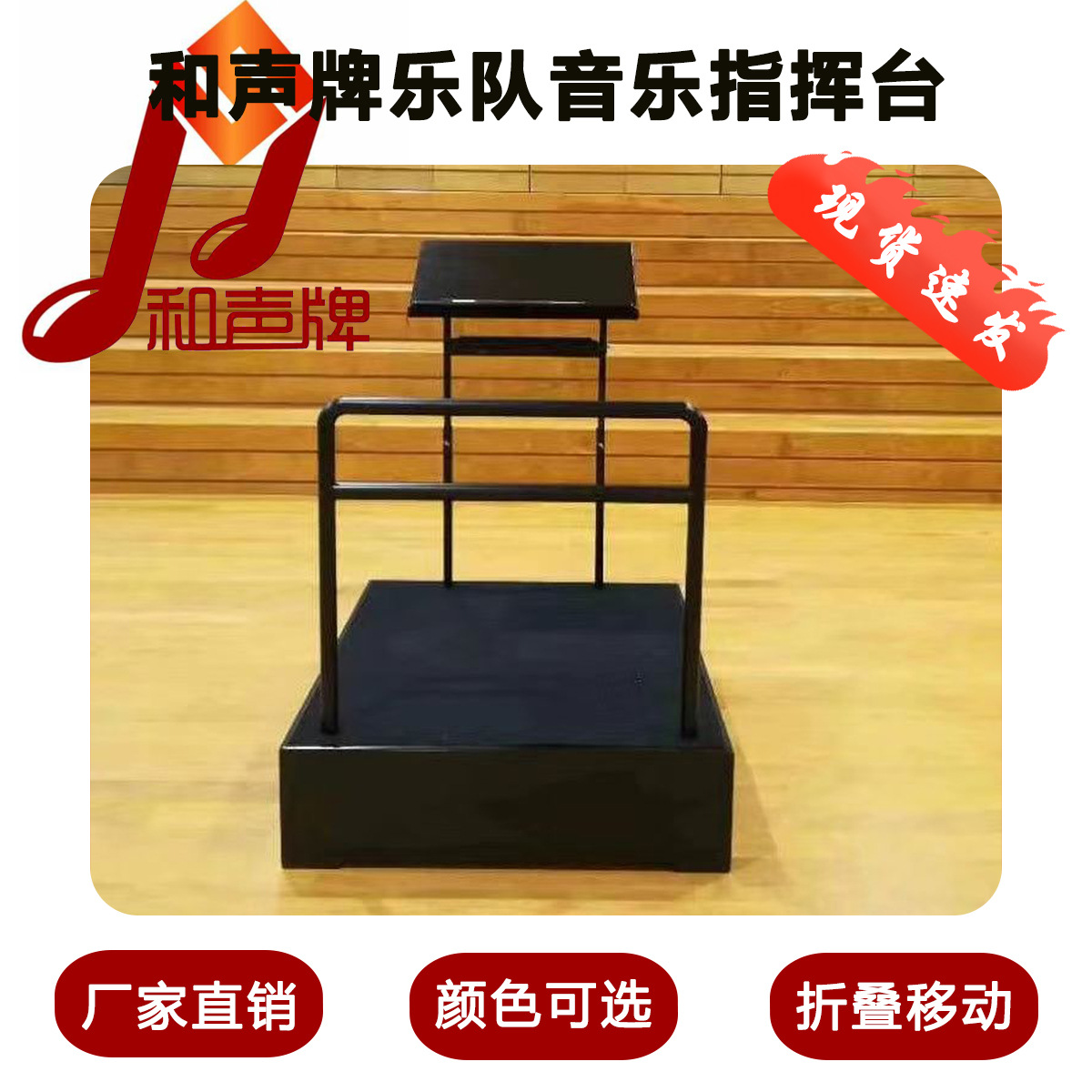 9��ľ����ָ��̨���� ��ɫ��������̨�׼���ľ�ֶ�ָ��ר��վ̨