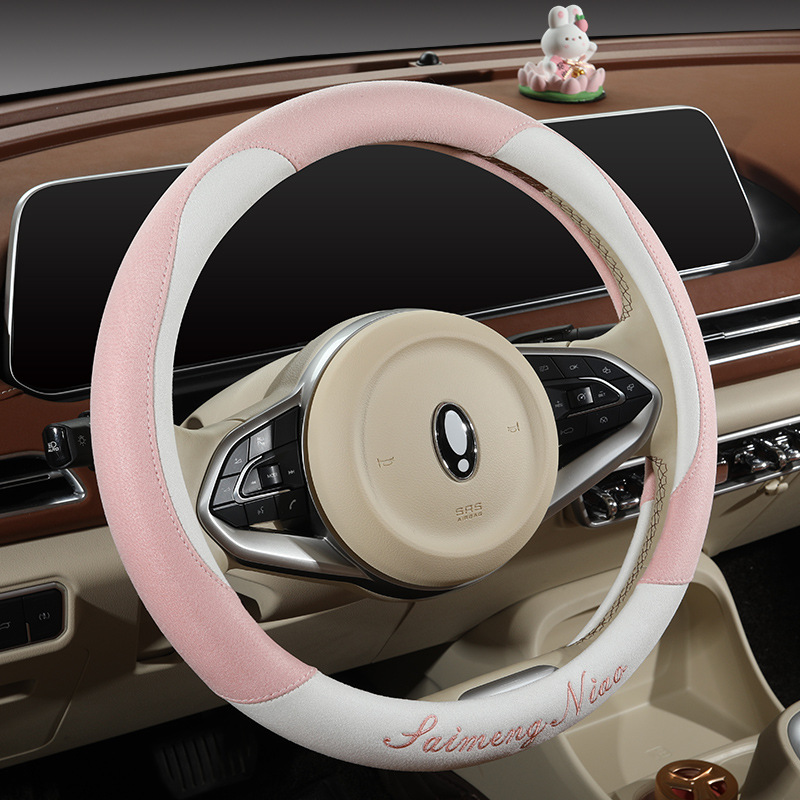 Suede steering wheel cover durable breathable comfortable protective cover universal sports edition