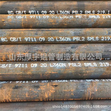 ����ݔ���� X52N�o�p䓹� API 5L X52N PSL2�ܾ�䓹�