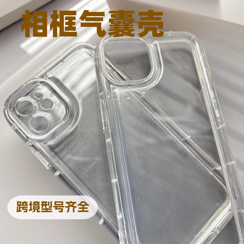 Photo Frame Airbag Case Samsung 25Ultra Shock-Absorbing Anti-Drop Transparent Soft Case S24 Phone Case Galaxy Suitable for A56