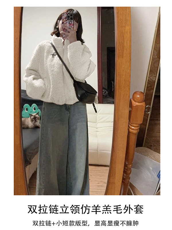 白色摇粒绒羊羔毛外套女初秋加绒加厚秋季短款毛毛绒早秋保暖穿搭|undefined