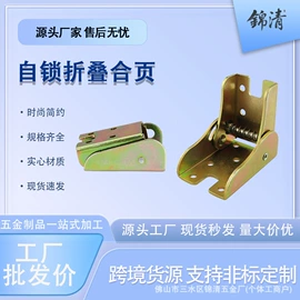 家具合页;家具五金;合页、铰链