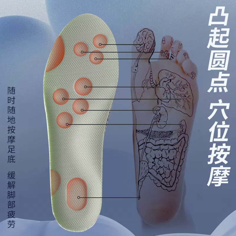 跨境专供4D云科技运动鞋垫男女士PU足弓防臭吸汗透气高弹减震休闲|undefined
