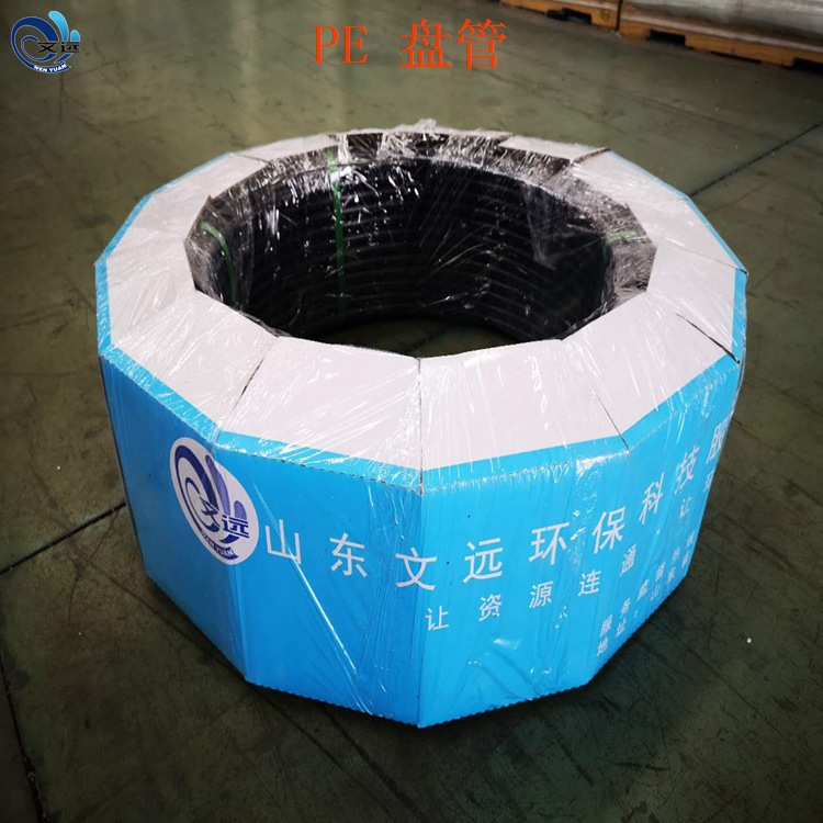 农田灌溉用PE盘管 25、32PE盘管、黑色新料PE管