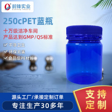 药瓶保健品瓶药水塑料分装瓶注塑挤吹异性医药食品级包装瓶子定制