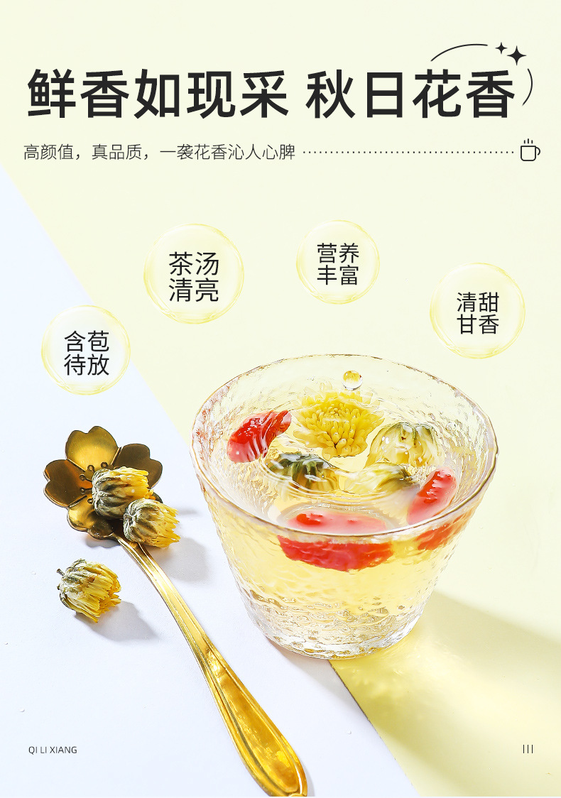 Tongxiang First Harvest Fetal Chrysanthemum Flower Tea 80g Round Tin Tai Ju for Daily Herbal Infusion key features