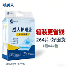 �����˳����o��|60&times;90cm����6Ƭ44��������Ʒ�a�D�a��|����|