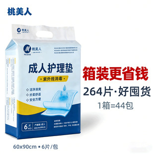 �����˳����o��|60&times;90cm����6Ƭ44��������Ʒ�a�D�a��|����|