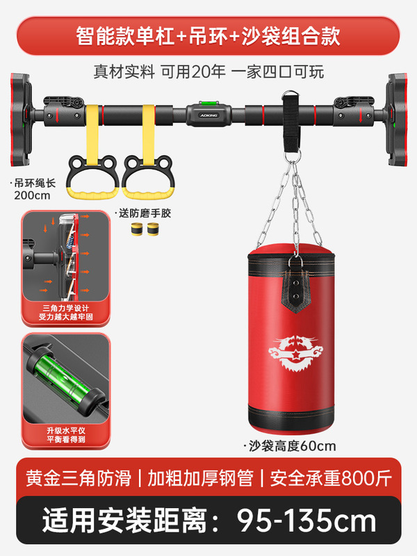 ✅ 鉄棒屋内ホームフィットネス機器家族子供用スポーツリングドアパンチフリーシングルバー懸垂|undefined