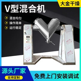 混合机;真空干燥机;箱式干燥设备