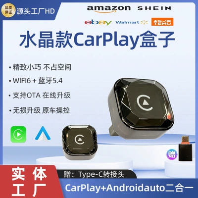 Cross-Border Best-Selling Crystal-Style Simsiz CarPlay və Android Auto