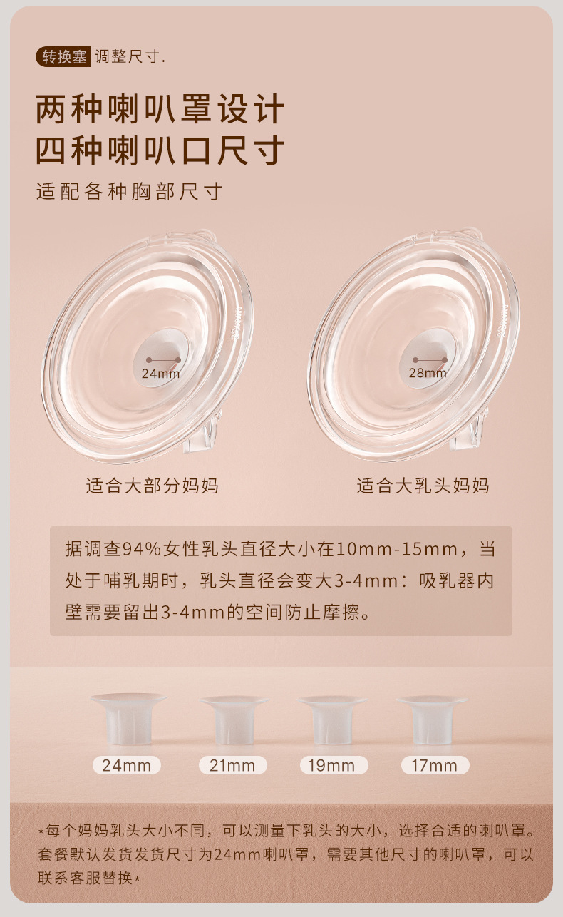 心杯詳情頁_11-790.jpg