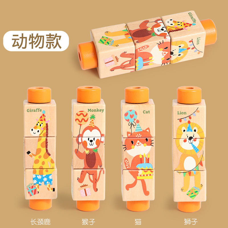 Puzzle cognitivo de bloque de madera transfronterizo para bebés y niños pequeños agarrar bloque de construcción puzzle emparejado juguetes de educación temprana