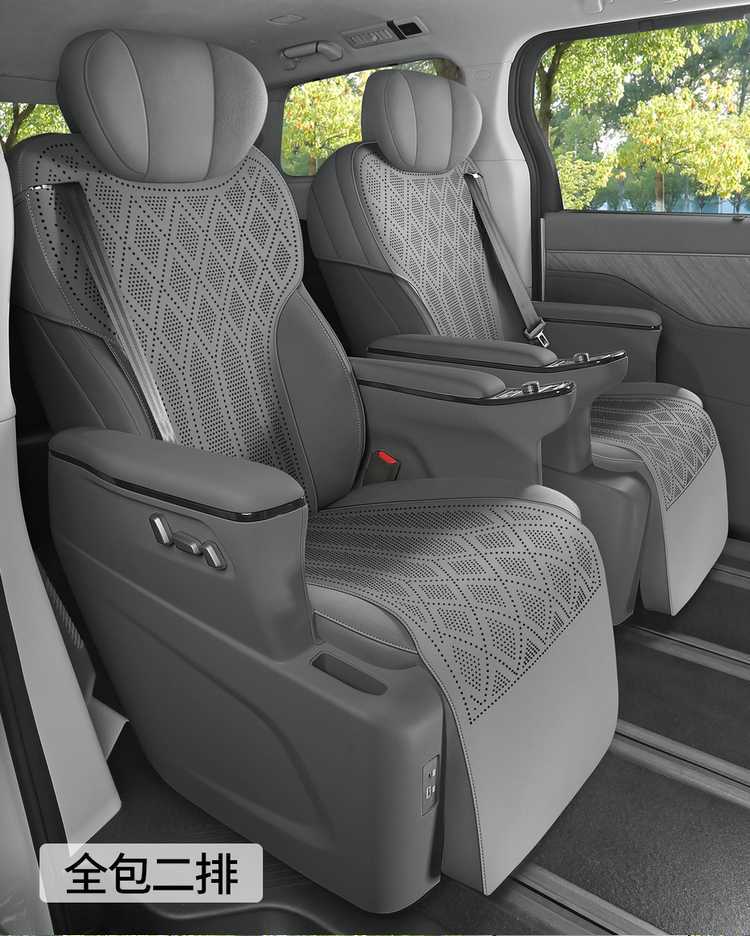 WEY Alpine Special Car Seat Cushion, All-Season Universal Saddle Pad, WEY Alpine Suede Breathable Full-Coverage Seat Cover