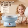 商用儿童制作迷你棉花糖机