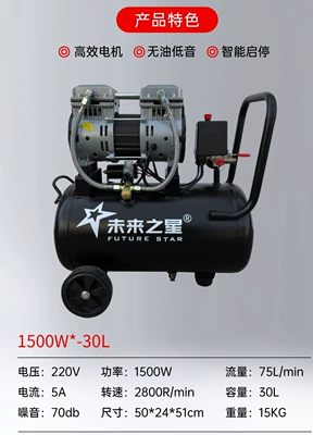 YF oil-free air compressor 220V: Hava kompressorları - level-2-1680-40l
