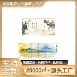 景德镇陶瓷瓷板画厂家  室外庭院客厅手绘山水风景壁饰工艺品定制