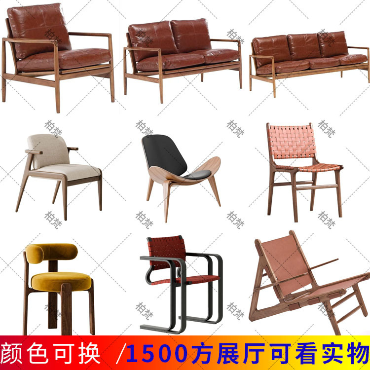 Silla de ocio de madera maciza perezosa de mediana edad, sofá individual de diseño de madera de fresno, silla Hank, silla de tienda de té con leche de café