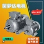 交流低压异步37kw45kw电动机