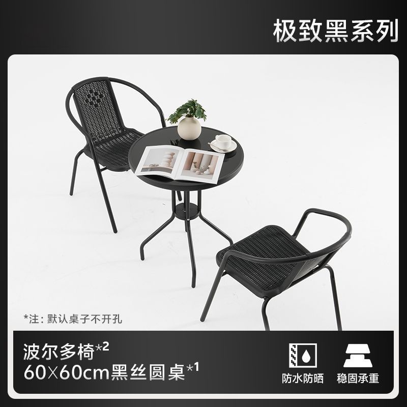 의자 2개 + 60cm 블랙 실크 원형 테이블 [블랙]