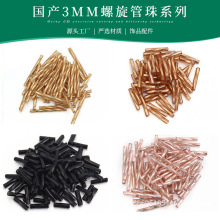 ���|���a8/0�������� ���NҎ��Ť�y������ DIY���´̽��������