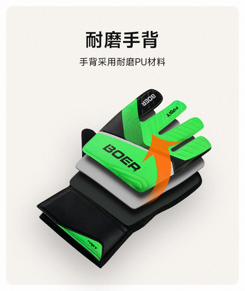 儿童守门员手套-普通款_03.jpg