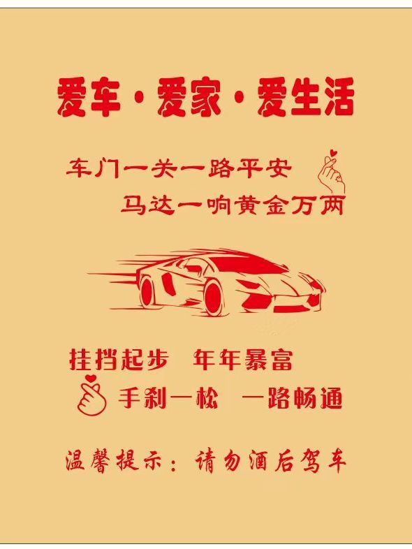 Suitable for car footrest paper thickening paper car wash paper footrest paper car disposable footrest paper