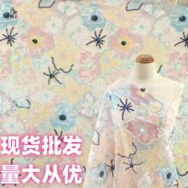 爆款烟花多彩亮片绣花刺绣面料 婚纱礼服晚礼服花卉珠片网纱布料
