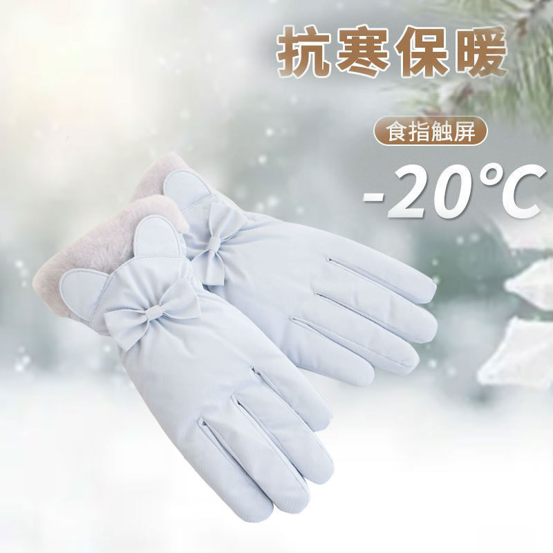 秋冬加绒加厚保暖可爱女户外骑行手套防风防寒骑车可触屏毛口手套|undefined