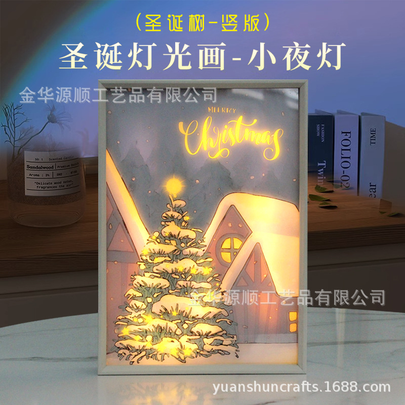 3D 라이트 페인팅-크리스마스 (크리스마스 트리)