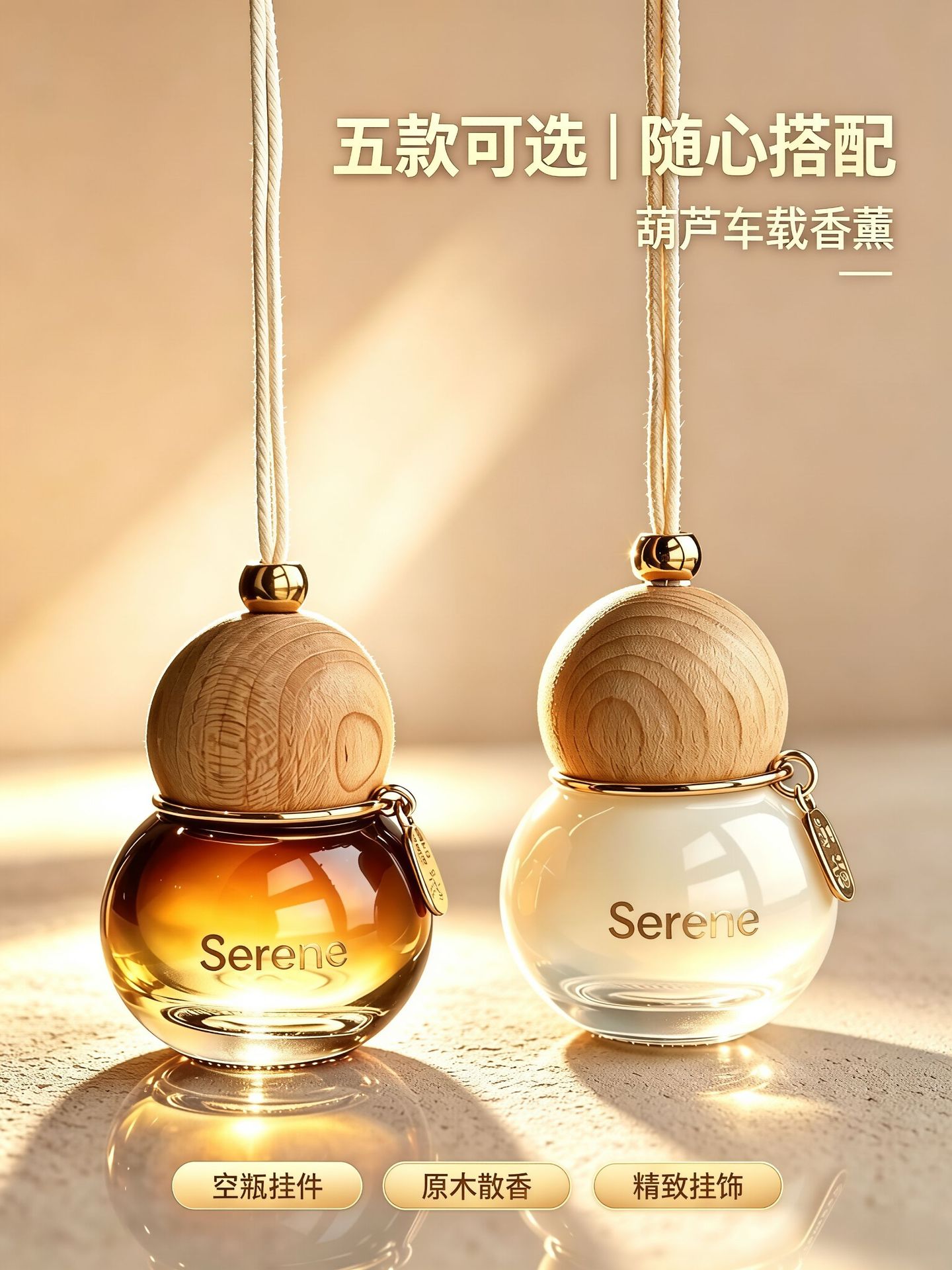 Car-mounted hanging diffuser bottle for essential oils, designed to be attached to the rearview mirror
