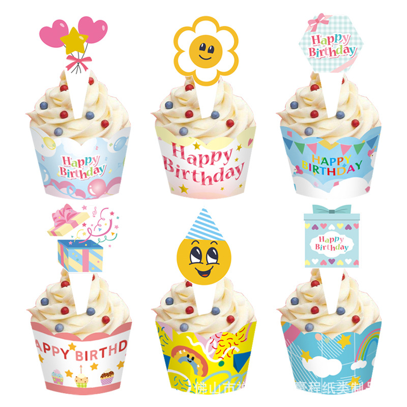 Children's Birthday Cake Decoration Edge Inserts European Style Holiday Party Supplies Desktop Ornaments Small Gift in stock