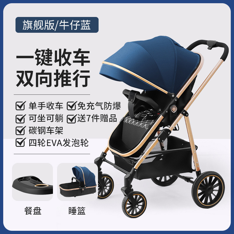 Yinglaier cochecito de bebé ligero plegable reclinable alto paisaje dormir azul revertir cochecito de bebé recién nacido