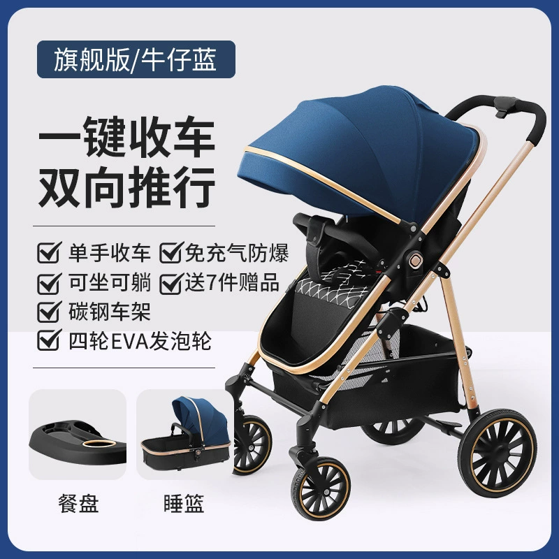 Летняя коляска 747 — 0–3 года, reclining seat with sun umbrella, lightweight 6.1 kg