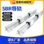 运行系列直线圆柱导轨