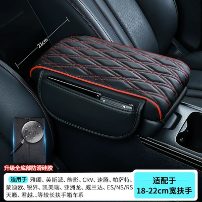 Multifunctional Tissue Box Armrest Box Armrest box pad - medium-and-large-size-322155-side-pocket-model-black-and-red-upgraded-anti-slip-silicone-bottom