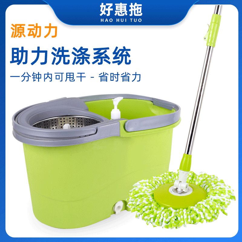 New Haoshen Drag Lazy Mop Bucket Set Stainless Steel Hand-pressed Mop Bucket Double-drive Hand-washing-free Rotary Mop