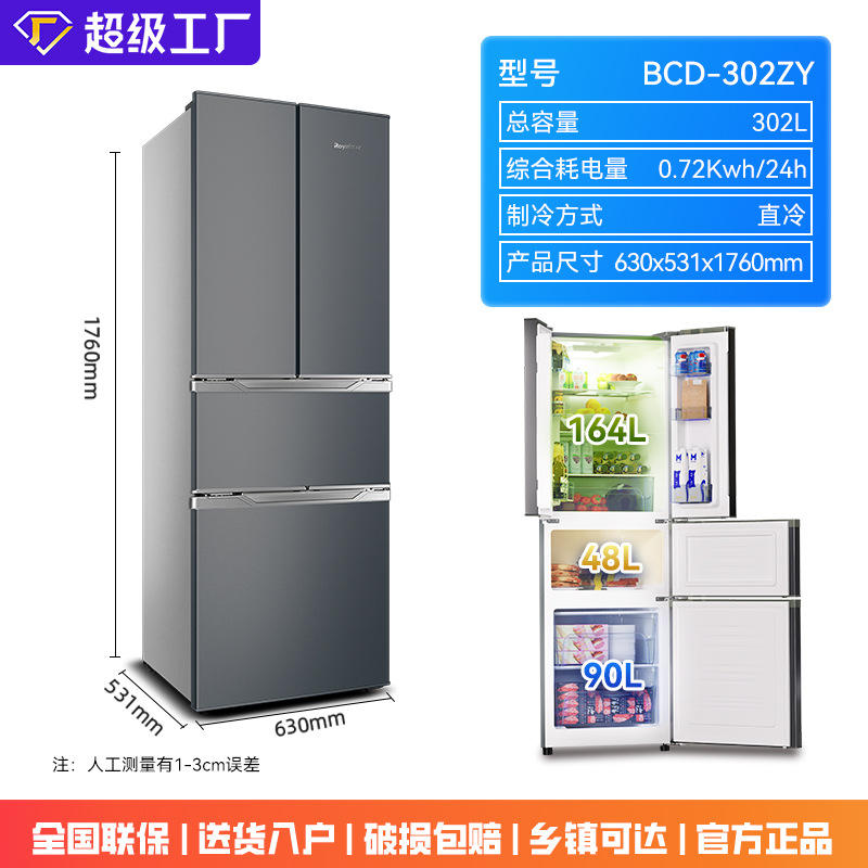 302ZY 그레이 [핫셀링 모델] 티타늄 다크 그레이 프렌치 스타일