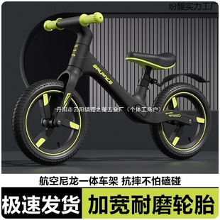 Children's Balance Car 2 Years Old Entry-Level Scooter 1-3 Years Old and Above Without Pedal Bicycle 3-6 Years Old Baby Scooter