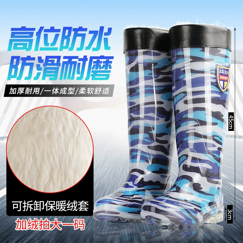 Мужская и женская Водная обувь со сверхвысокой трубкой, резиновые сапоги, резиновые сапоги, носки для рисовых полей, обувь для посадки риса, удлиненная болотная обувь, рыболовная обувь, колено